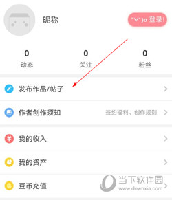 豆腐阅读APP下载