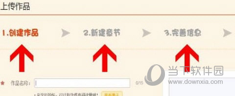 微博动漫APP