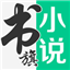 熊猫看书