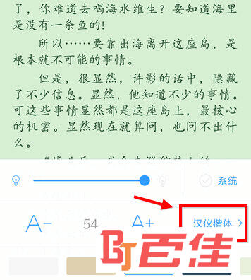 QQ阅读手机版