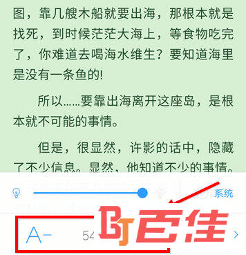 QQ阅读手机版