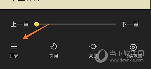 全民小说目录