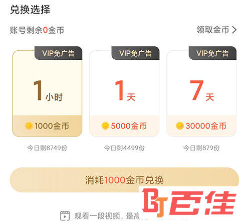 全民小说免广告