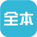 全本小说下载器