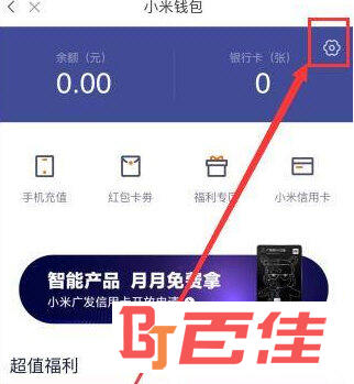 小米有品APP下载