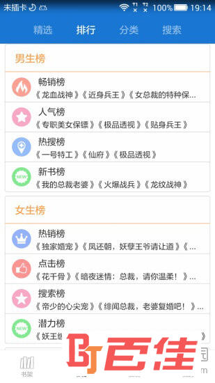 anyview阅读器下载