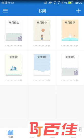 AnyView阅读器