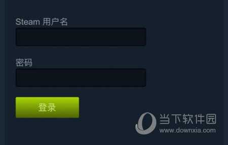 如何绑定Steam