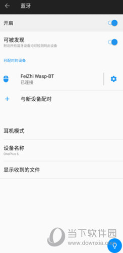 腾讯游戏管家APP下载