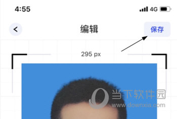 智能证件照APP怎么保存电子版