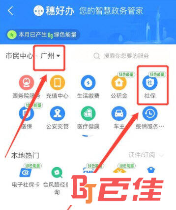 支付宝手机版