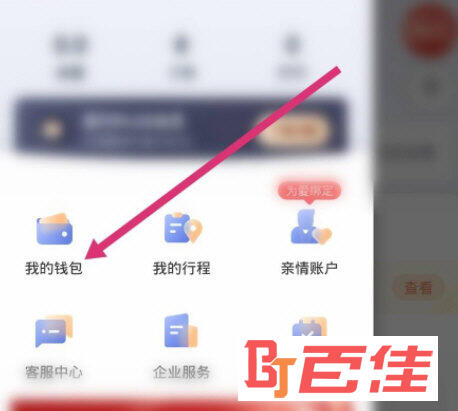 首汽约车APP官方下载