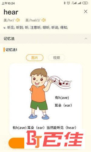 趣记忆
