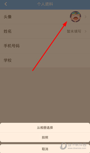 选择相册或直接拍照