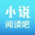小说阅读吧