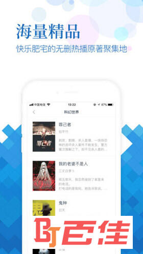 小说阅读吧