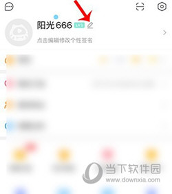 虎牙直播APP下载