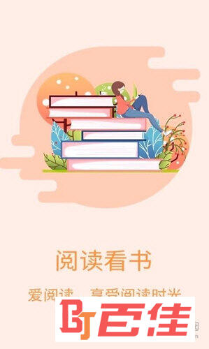 看书阁APP