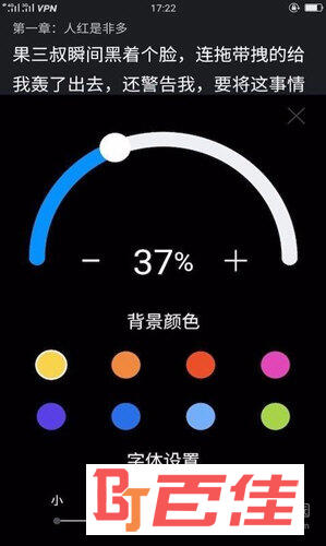 看书阁APP