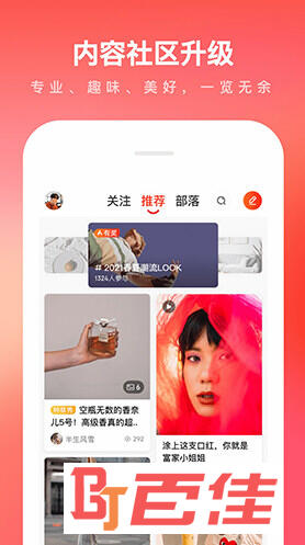 手机京东APP