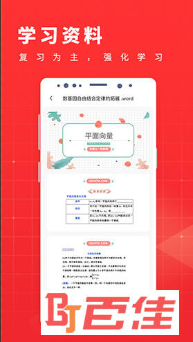 101学酷