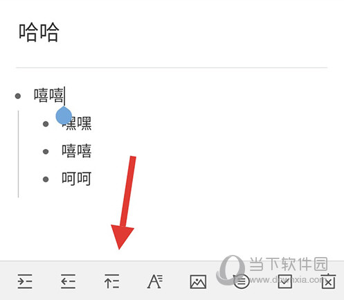 幕布折叠主题