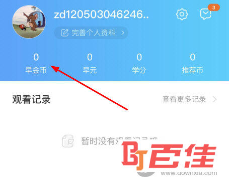 点击“早金币”