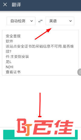 扫描全能王