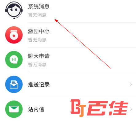 新昌信息港APP下载