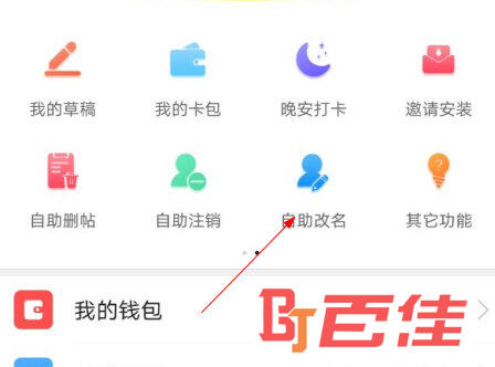 新昌信息港APP下载