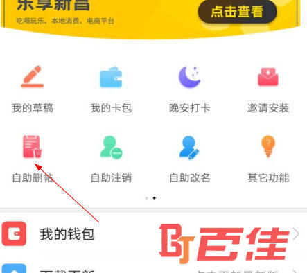 新昌信息港APP下载