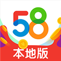 58同城