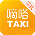嘀嗒出租车司机版 V2.3.1 安卓版