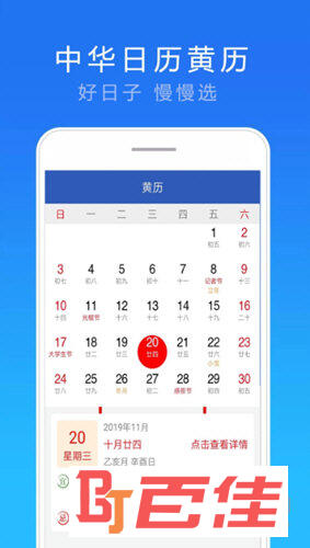 天气预报15天APP