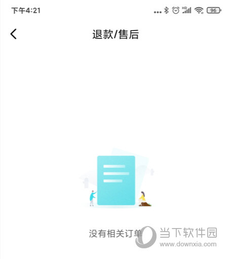 云米商城APP