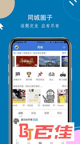 洪泽论坛