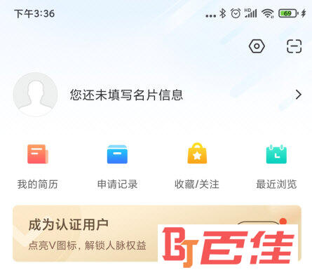 无忧精英APP