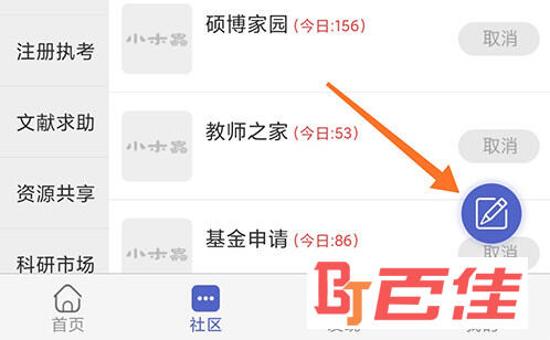 小木虫社区