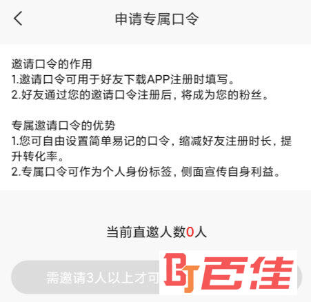 好省APP官方下载