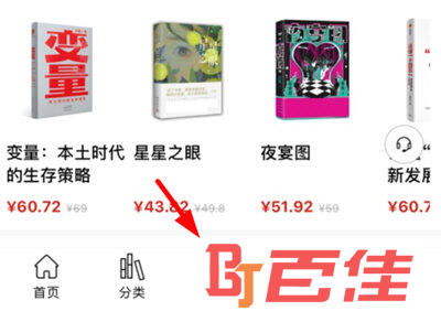 深圳书城找出