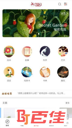 深圳书城