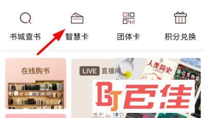 深圳书城绑卡
