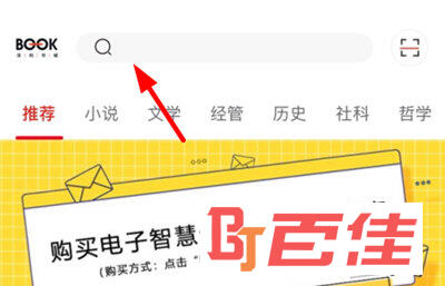 深圳书城找书