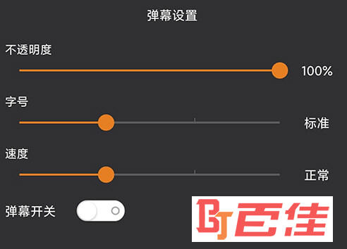 顶点小说弹幕开关