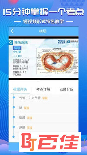 考试宝典