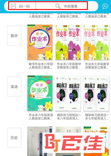 搜索书名