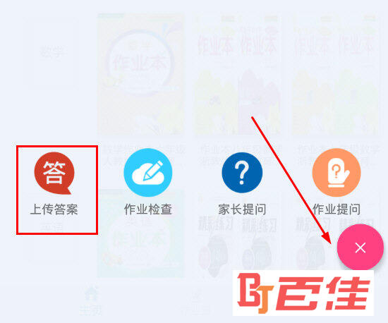 点击“圆点”功能
