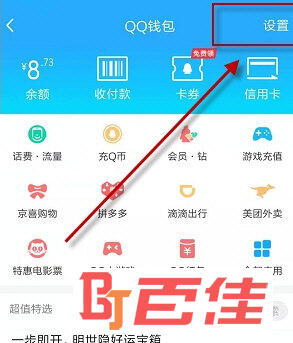 腾讯相册管家APP下载