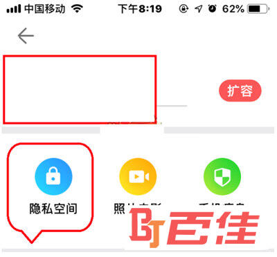 腾讯相册管家APP下载