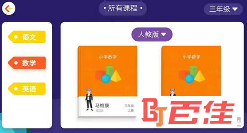 学测星